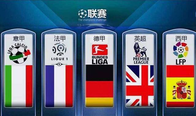 英超賽場上